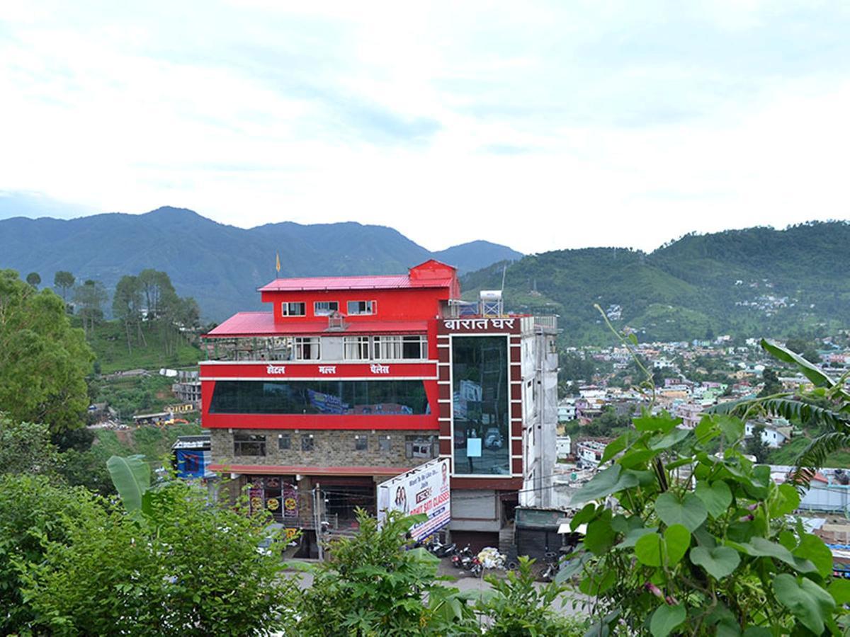 Oyo 37525 Hotel Mall Palace Pithorāgarh Eksteriør billede